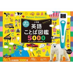 楽天市場 図鑑 人気ランキング1位 売れ筋商品 楽天市場 図鑑 人気ランキング1位 売れ筋商品